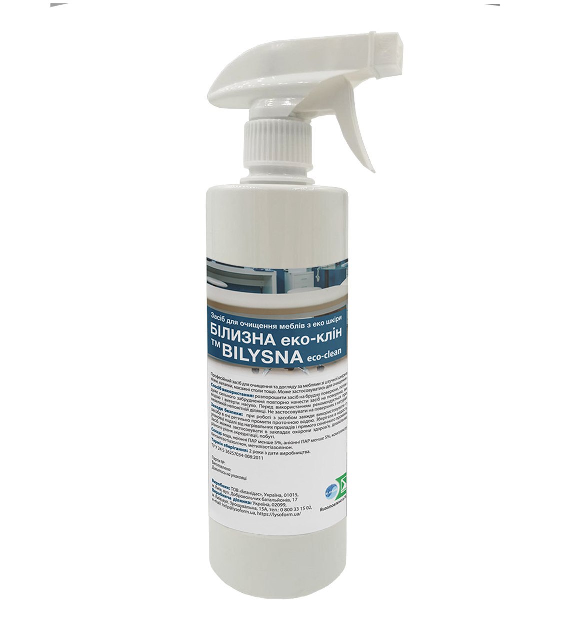 Засіб для очищення меблів з еко шкіри Bilysna eco-clean, 500 мл